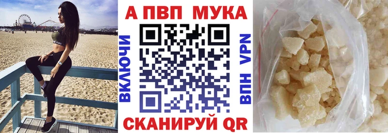 KRAKEN маркетплейс  купить   Хасавюрт  A PVP СК КРИС 
