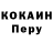 Кетамин VHQ Jurie Erwee