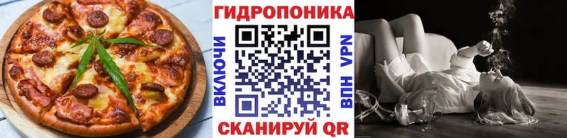 Cannafood марихуана  Хасавюрт 