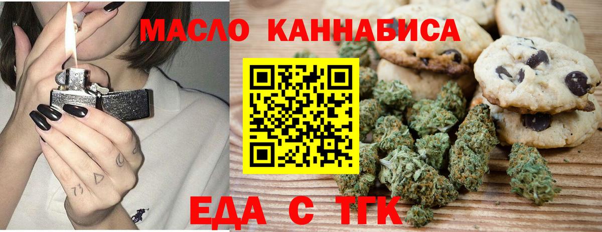 Хасавюрт  Canna-Cookies конопля  Вход с VPN 