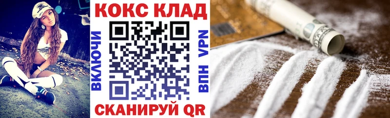Кокаин FishScale МЕГА ссылки Хасавюрт где купить наркоту