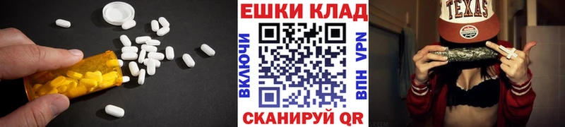 Ecstasy 280мг  Хасавюрт 