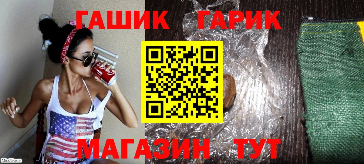 ГАШИШ Cannabis Хасавюрт