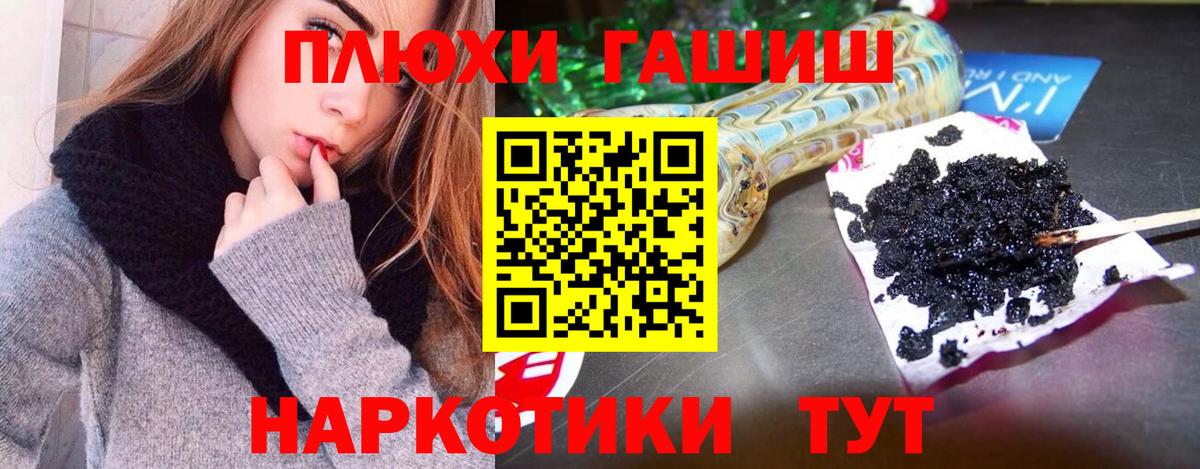Хасавюрт  ГАШИШ индика сатива  Вход с VPN  ГАШИШ  ГАШИШ hashish 