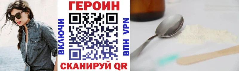 закладка  Хасавюрт  ГЕРОИН афганец 