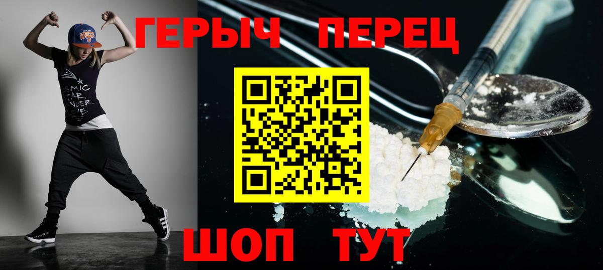 ГЕРОИН гречка  Вход с VPN  Хасавюрт 