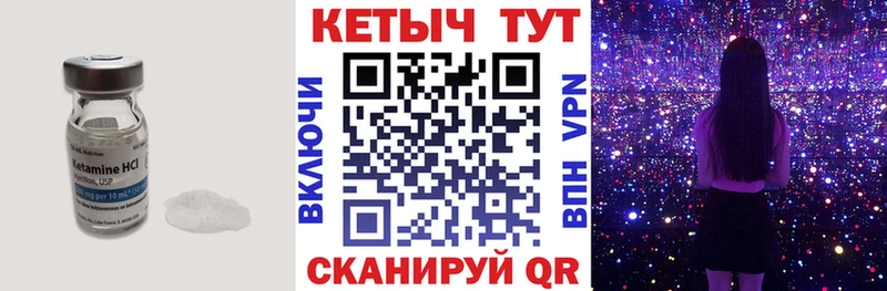 это официальный сайт  blacksprut ссылка  Хасавюрт  Кетамин VHQ 