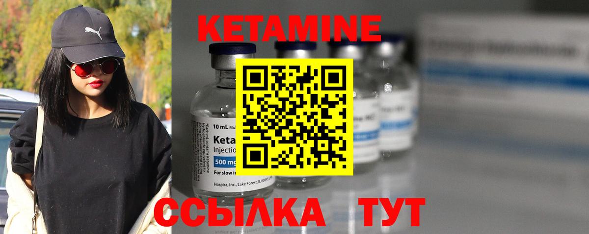 Хасавюрт  Кетамин ketamine  Вход с VPN  Кетамин ketamine 