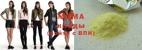 героин Корсаков