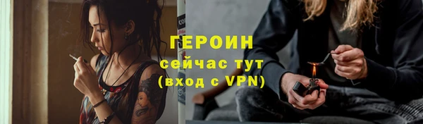 героин Корсаков