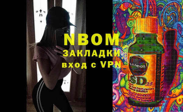 apvp Костерёво