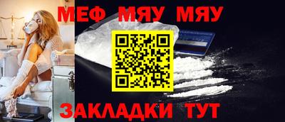 крисы Можайск