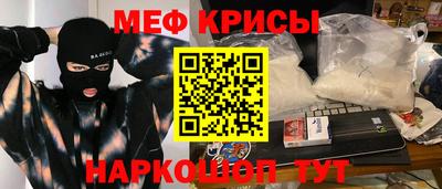 амфетамин Моздок