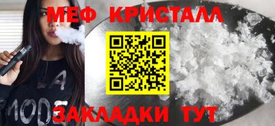 кокаин Можга