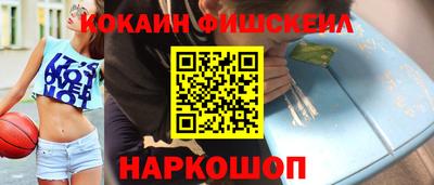 кокаин Можга