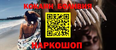 кокаин Можга