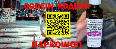 кокаин Можга