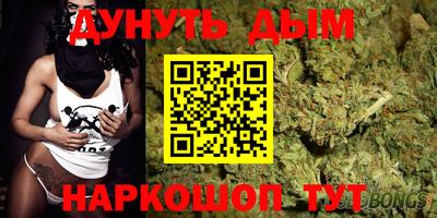 крисы Можайск
