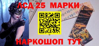 кокаин Можга