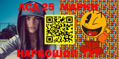 кокаин Можга