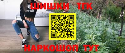 мескалин Новозыбков