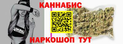 крисы Можайск