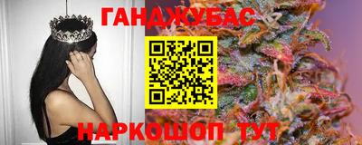 каннабис Новокубанск