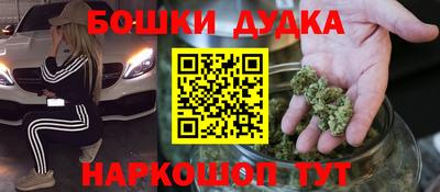 бутик Новодвинск