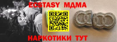 крисы Можайск