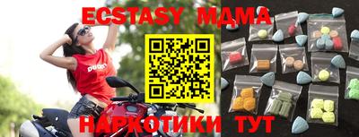 кокаин Можга