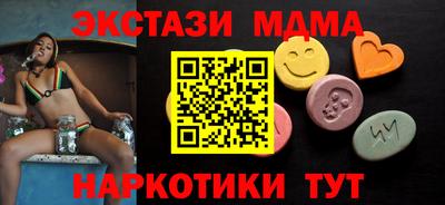 амфетамин Моздок