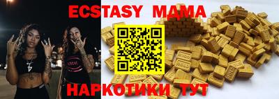 кокаин Можга