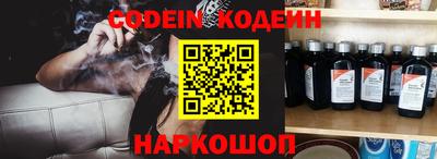 кокаин Можга
