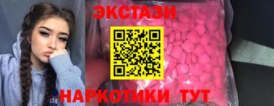 крисы Можайск