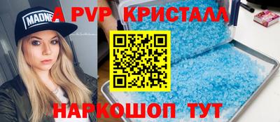 амфетамин Моздок