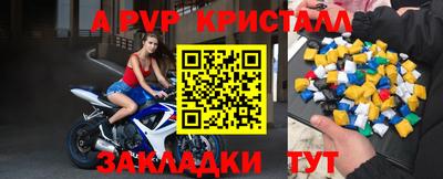 амфетамин Моздок