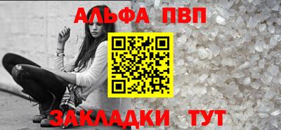 крисы Можайск