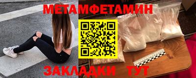 кокаин Можга