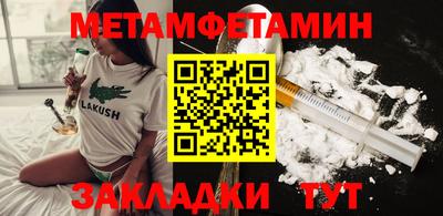 амфетамин Моздок