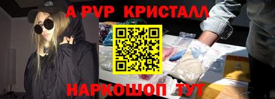 амфетамин Моздок