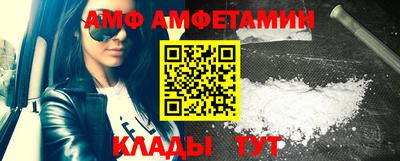 амфетамин Моздок