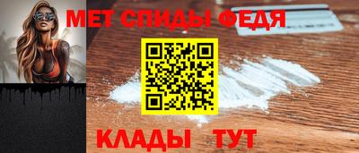 амфетамин Моздок