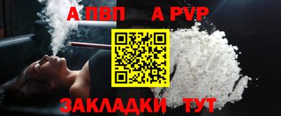 кокаин Можга