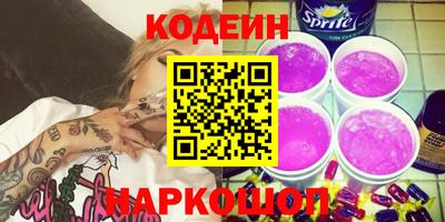 кокаин Можга