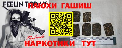 крисы Можайск