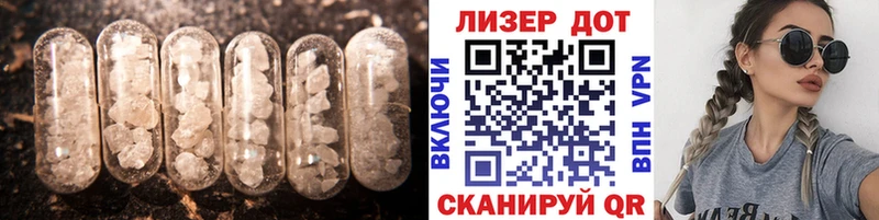 что такое наркотик  Хасавюрт  Лсд 25 экстази кислота 