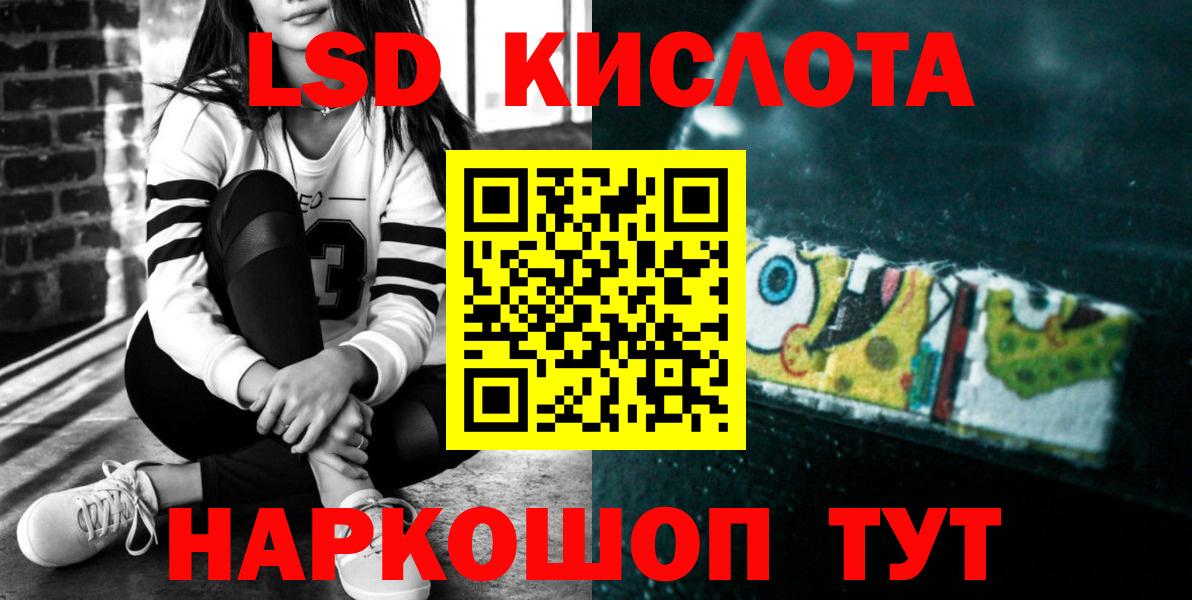 ЛСД экстази ecstasy  Вход с VPN  Хасавюрт  Лсд 25 экстази ecstasy 