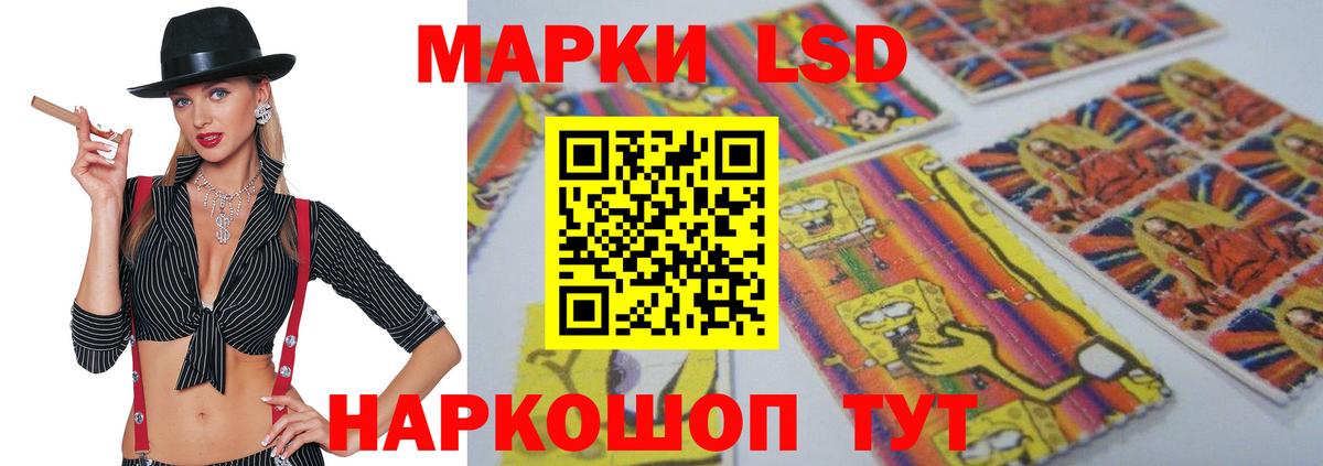 ЛСД экстази кислота Хасавюрт