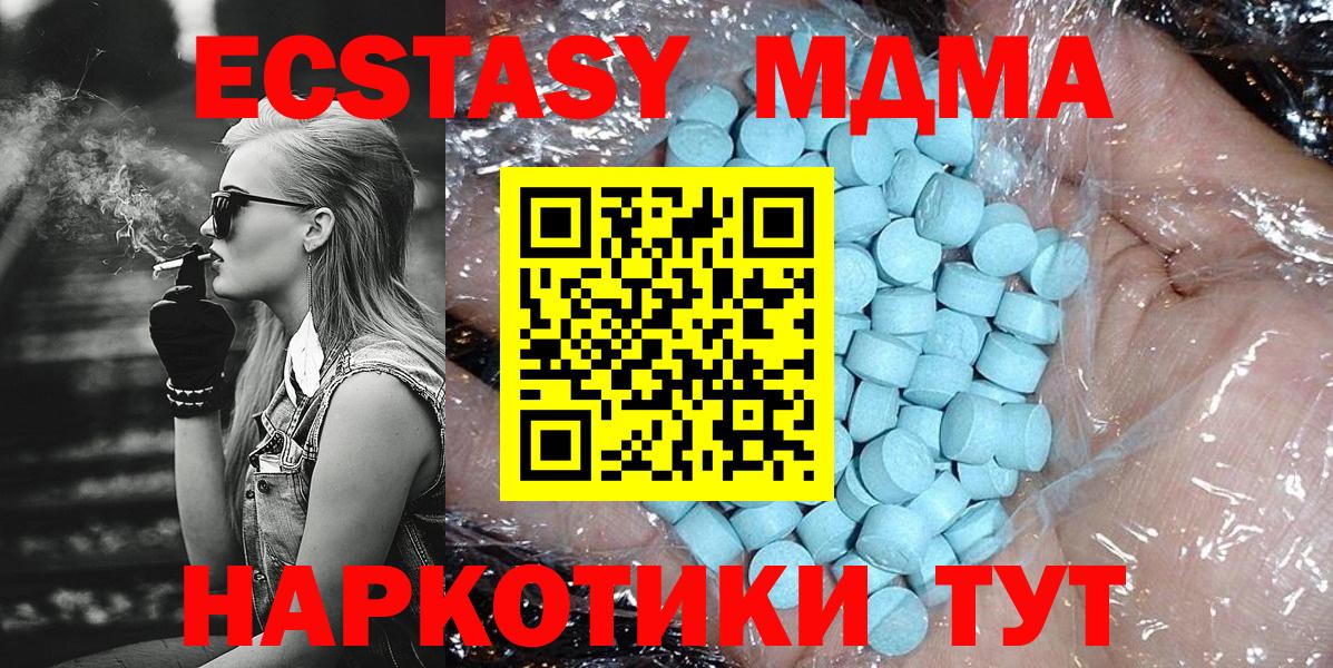 MDMA кристаллы  Вход с VPN  Хасавюрт  MDMA VHQ 