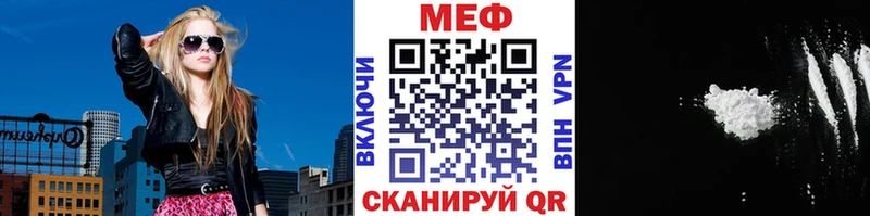 Мефедрон кристаллы Хасавюрт